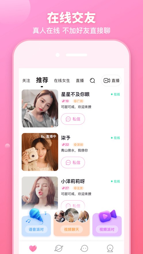 青苹果乐园安装包下载大全下载