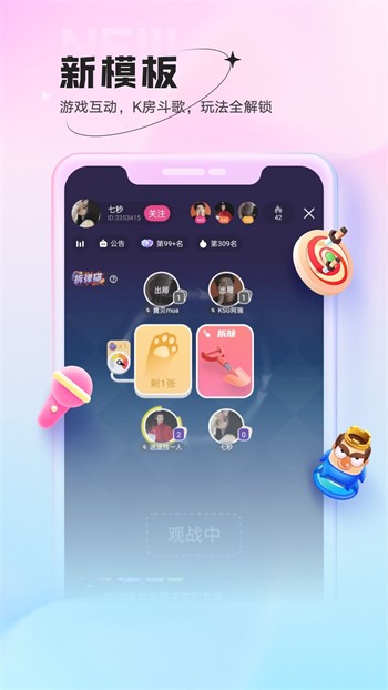丝瓜视频黄瓜视频秋葵视频草莓视频免费版ios下载