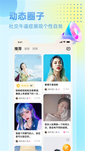 好色先生中文版app下载