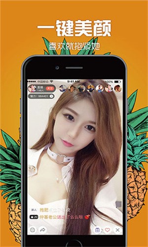 香蕉成视频人apk下载安装app下载
