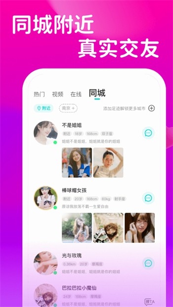 久草视频下载安装下载