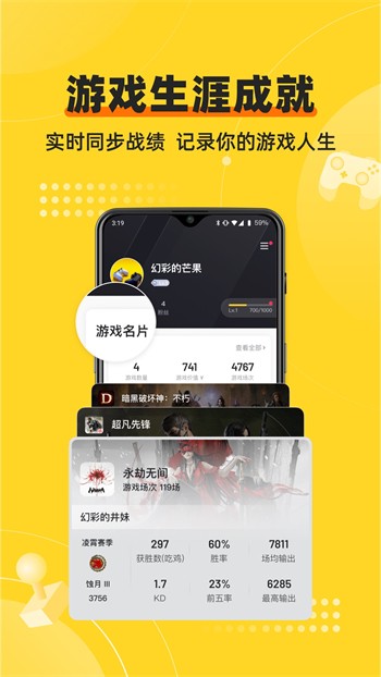 光影视频官方版