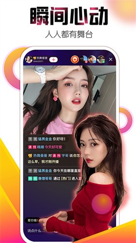 暖暖视频免费高清在线观看日本直播app下载