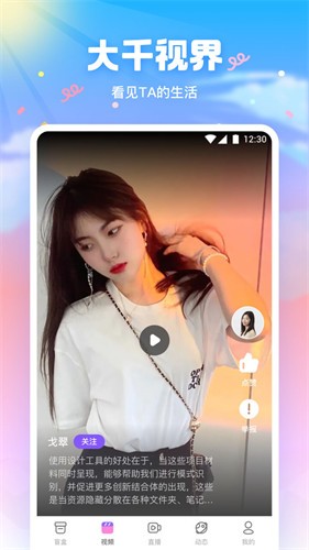 芭乐视下载app官方下载地址ios下载