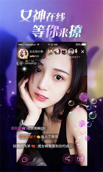 果酱视频果然好看手机版下载入口下载