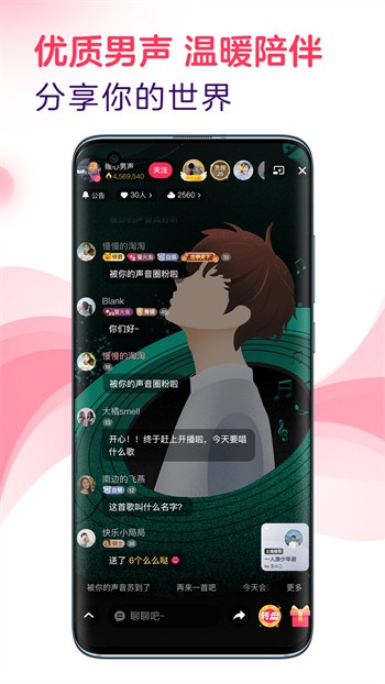 草莓视频带你另眼看世界安卓版版