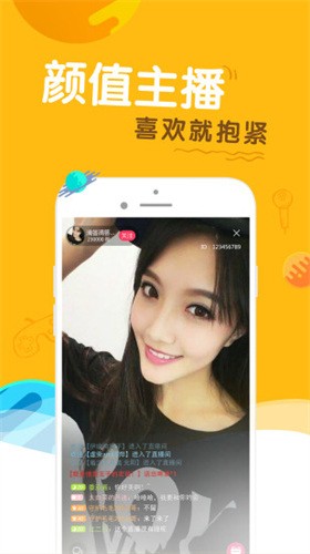 fulao2国内下载点iOS版