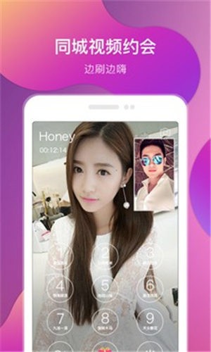 知音直播app下载