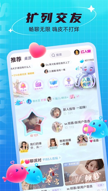 鱿鱼tv软件下载地址下载