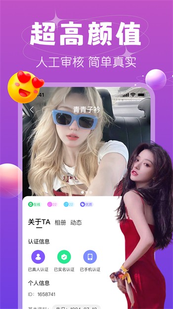 一库视频手机版免费下载免费版