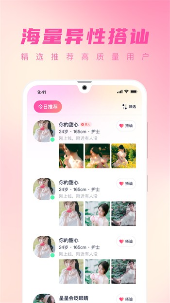 草莓丝瓜向日葵樱桃榴莲绿巨人最新版安装