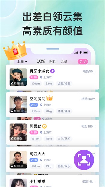 九一短视频安装包下载地址app下载