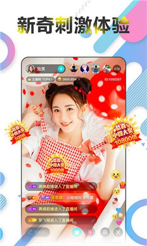 久草视频app下载地址下载