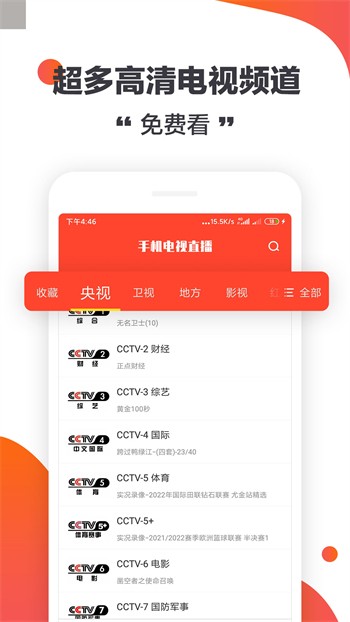 仙踪林视频最新视频欢迎您免费版下载