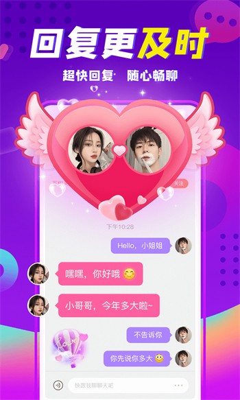 宅男午夜在线观看宅男安卓版