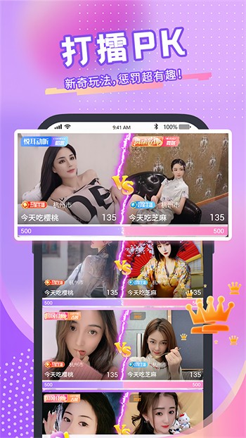 1024视频app无限看下载
