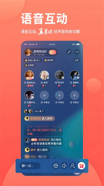 葫芦娃app下载汅免费下载下载