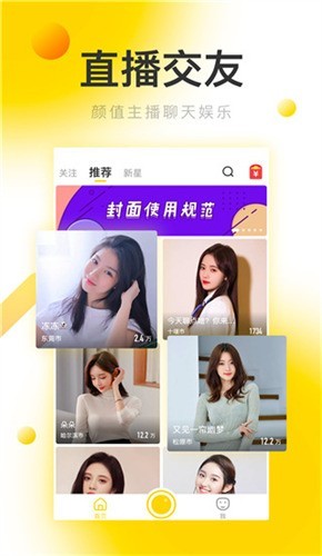 草莓丝瓜向日葵樱桃榴莲绿巨人最新版安装