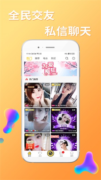 1313苦瓜影院手机版下载地址下载