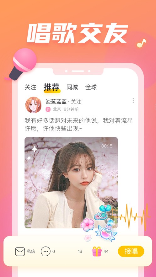 你好社区www免费观看直播app下载