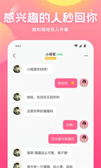 严选漫画免费浏览入口弹幕下载在线观看