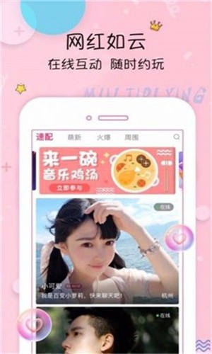 鉴黄师2.02版本下载