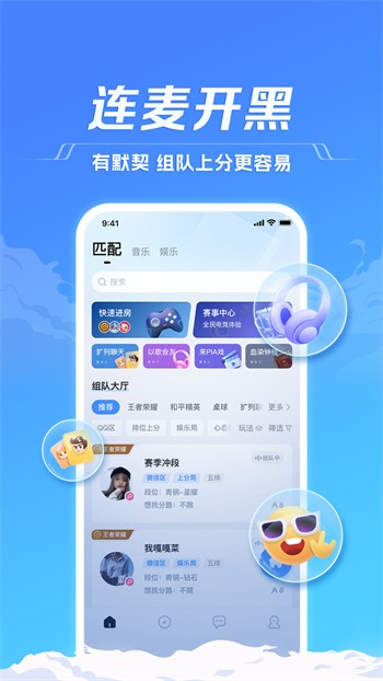 福建导航安装包免费下载下载