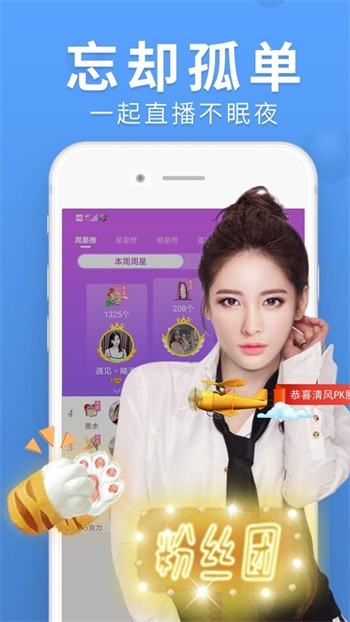 xvdevios旧安装包v3.3.6app下载