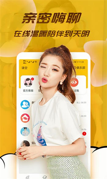 萝莉影视app下载大全下载