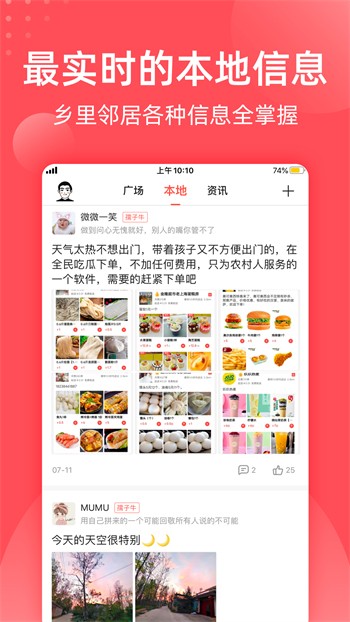 樱花直播官方下载安装地址