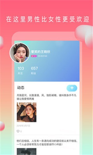 一库视频手机版免费下载免费版