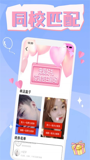 xvdevios旧安装包v3.3.6app下载