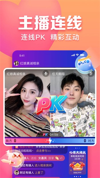 huluwa下载安装