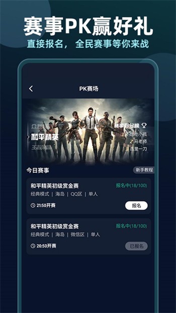 星月直播播放器下载安装下载