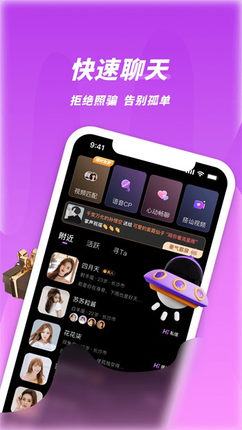 夜猫影视手机版在线下载最新版下载