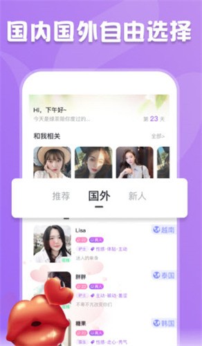 水仙直播安装包在线下载网站