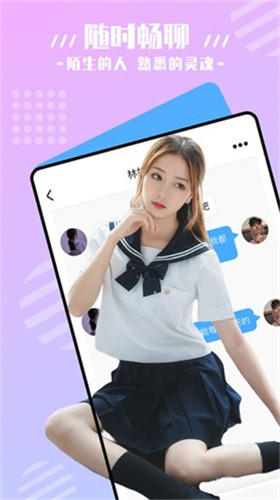 七彩直播最新版下载