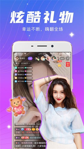 jizz视频apk在线下载下载