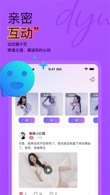 豆奶app下载汅api免费下载安卓版下载
