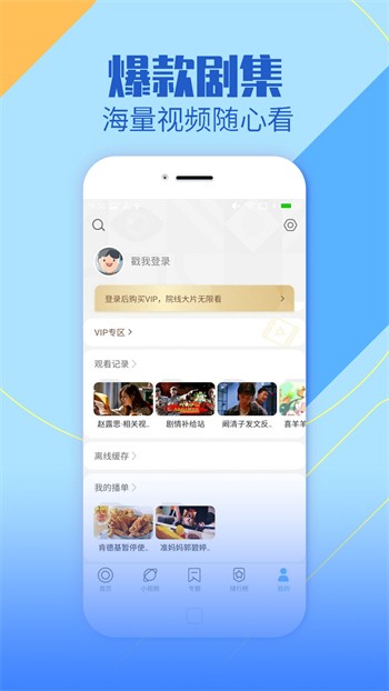 芭乐视下载app官方下载地址ios下载