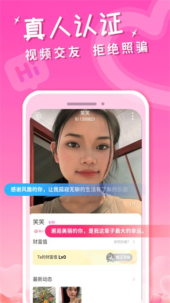 夜蝶直播app官方最新版下载ios下载安装手机