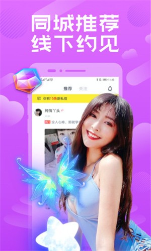 丝瓜秋葵草莓绿巨人香蕉视频免费版