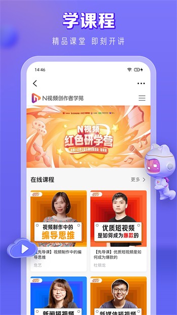 小黄鸭app下载大全下载