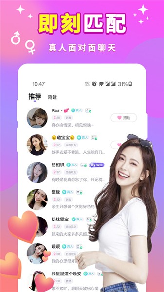 成全视频免费观看中文版app下载