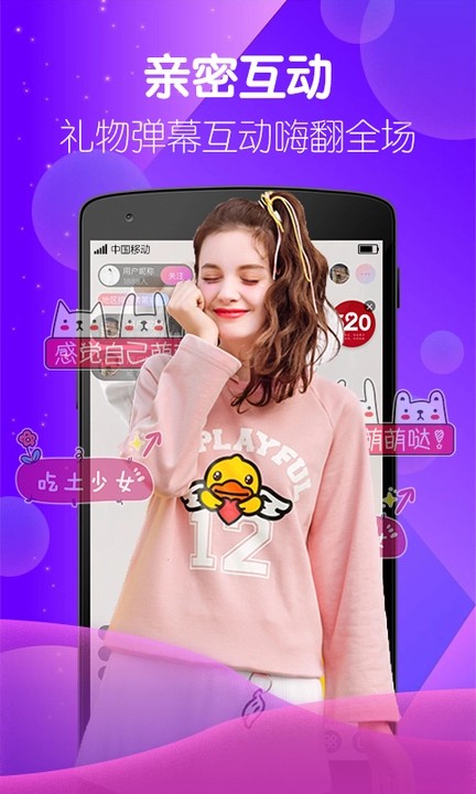 萌番动漫