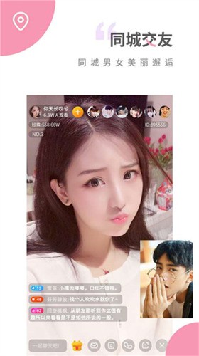 爱尚app直播下载免费看