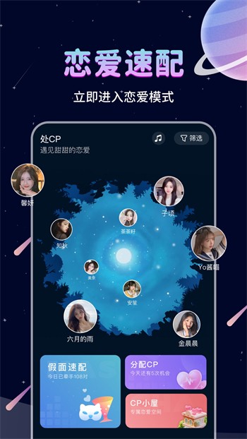 小猪视频免费版