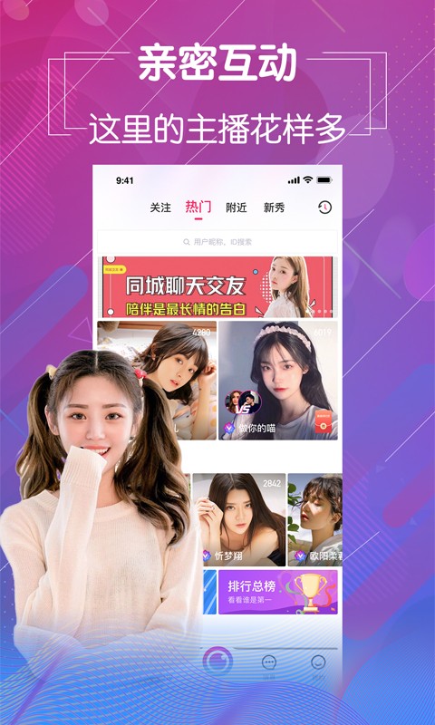 芭乐视app免费下载下载