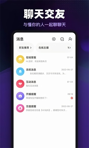 看短剧视频官方版