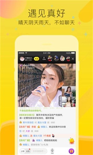 草莓视频在线观看网址下载